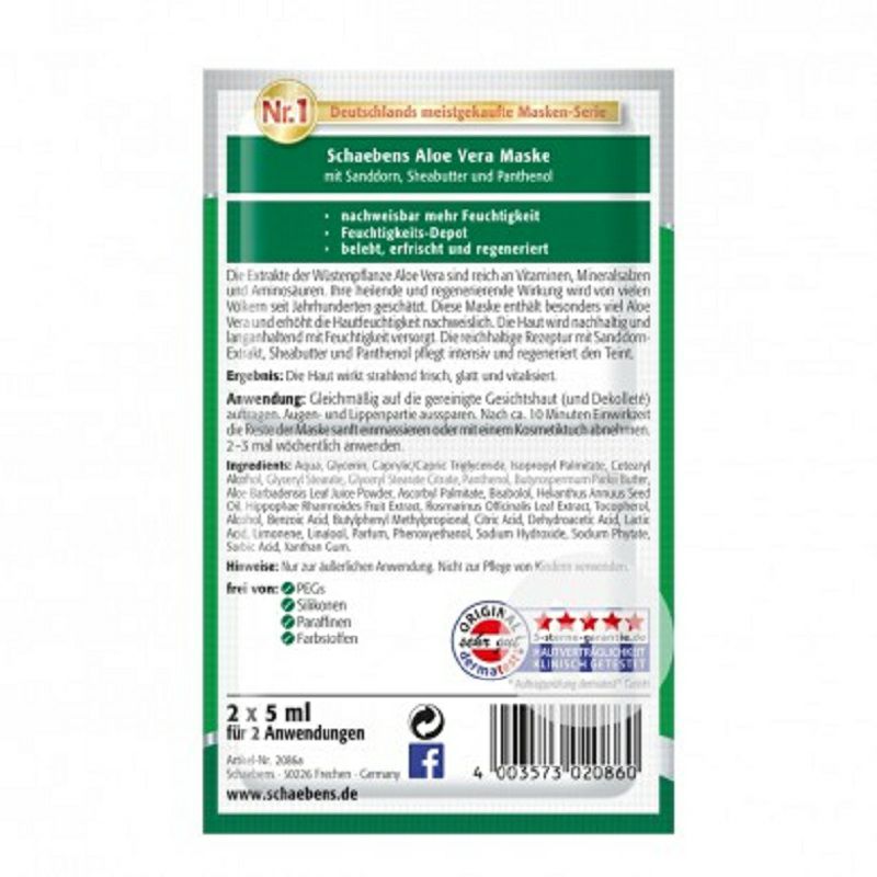 Schaebens Jerman Masker Pelembab Aloe Sea Buckthorn * 10 Versi Luar Negeri