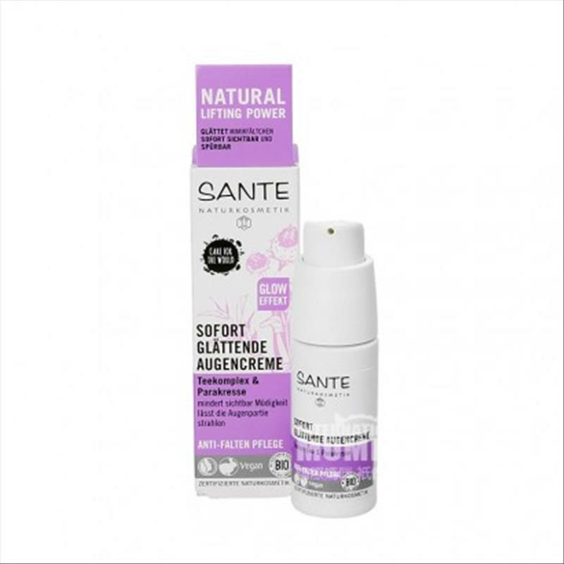 SANTE Smoothing Krim Mata Anti Kerut 15ml Versi Luar Negeri