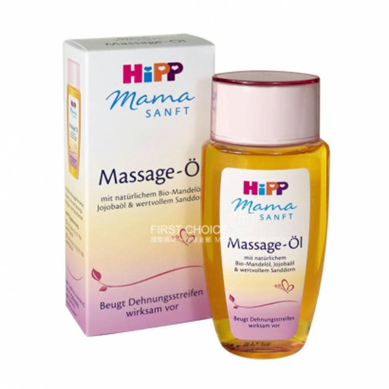 HIPP Jerman wanita hamil mencegah kehamilan menandai minyak pijat edisi luar negeri