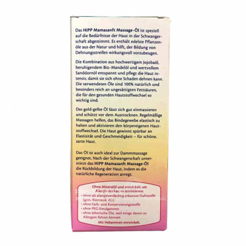HIPP Jerman wanita hamil mencegah kehamilan menandai minyak pijat edisi luar negeri