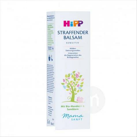 HIPP Jerman wanita hamil anti kehamilan berkeringat Firming Cream di luar negeri