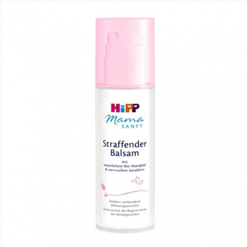 HIPP Jerman wanita hamil anti kehamilan berkeringat Firming Cream di luar negeri