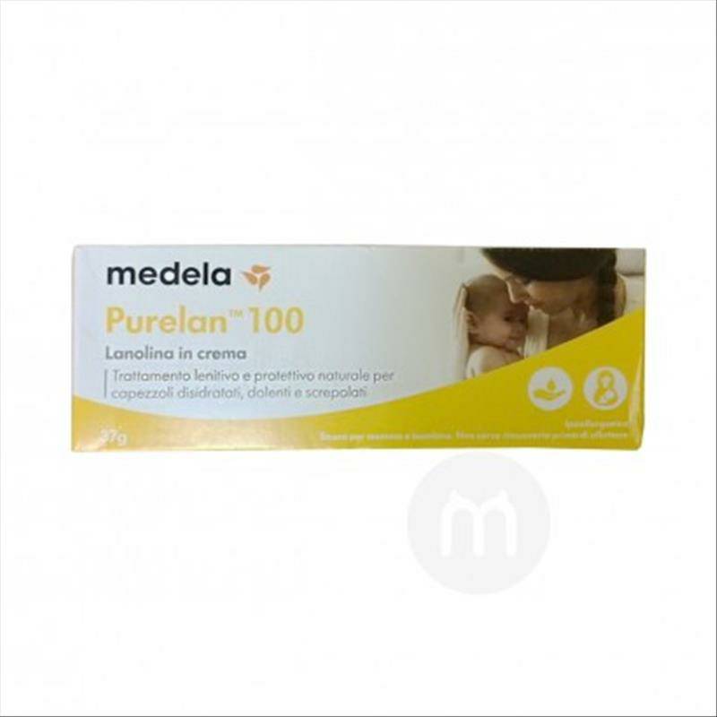 krim pembaikan puting Jerman Medela di luar negeri