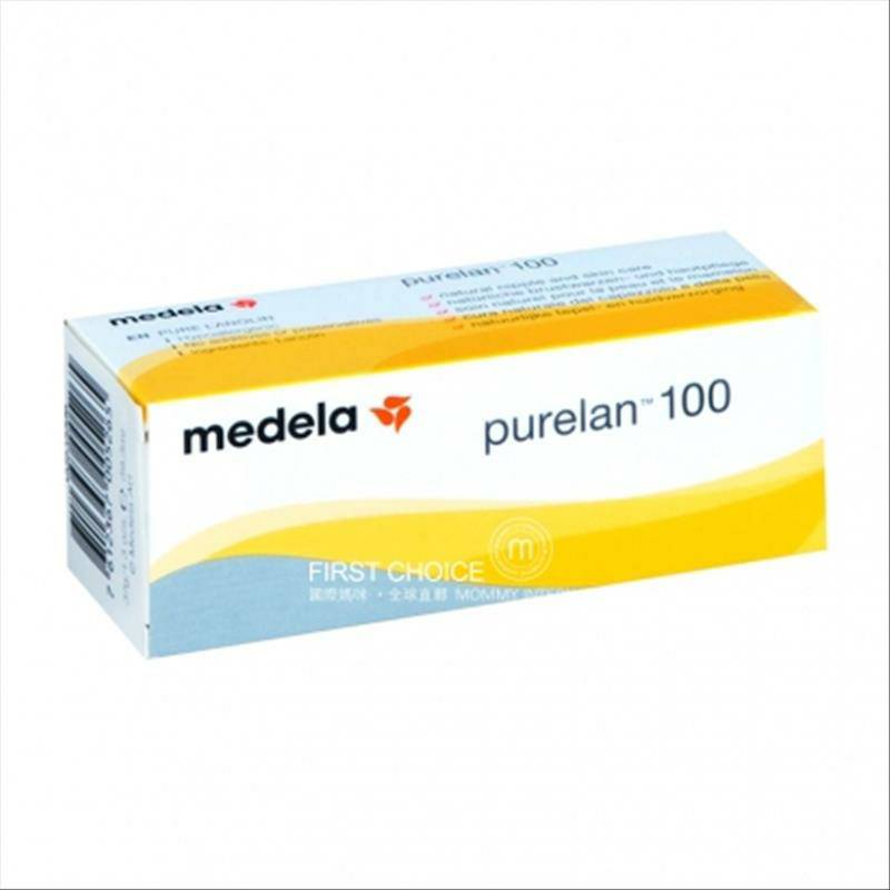 krim pembaikan puting Jerman Medela di luar negeri