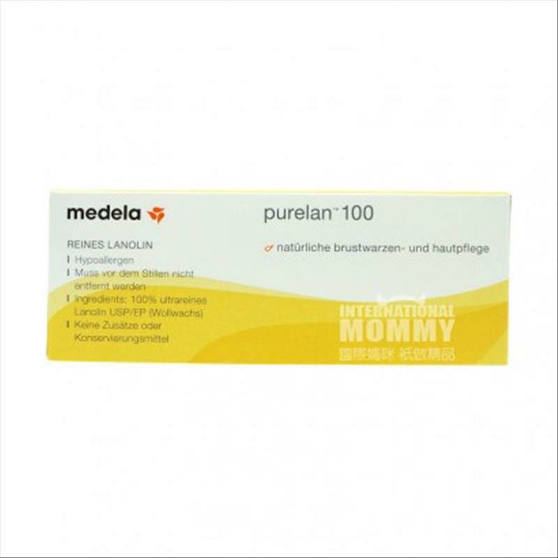 krim pembaikan puting Jerman Medela di luar negeri