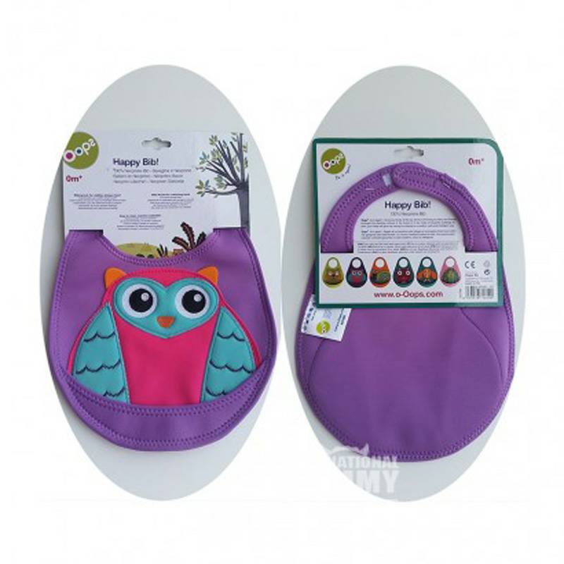 Oops Swiss Oops Baby Happy Bib Overseas Version