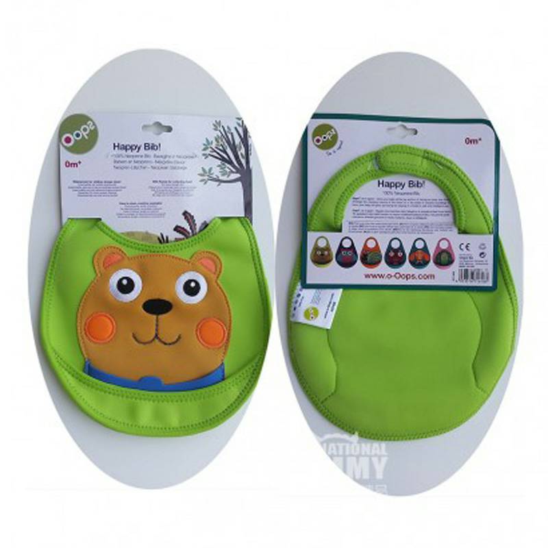 Oops Swiss Oops Baby Happy Bib Overseas Version