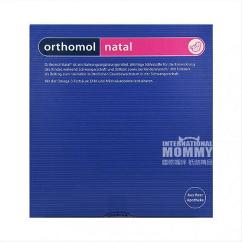 Orthomol Jerman Kehamilan Komprehensif Nutrisi 30 tas Versi Luar Negeri