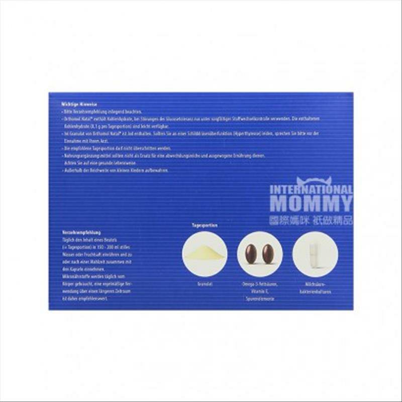 Orthomol Jerman Kehamilan Komprehensif Nutrisi 30 tas Versi Luar Negeri