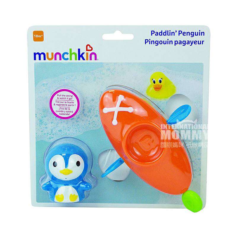 Munchkin American Baby Penguin Rowing Group Bath Toy Versi Luar Negeri
