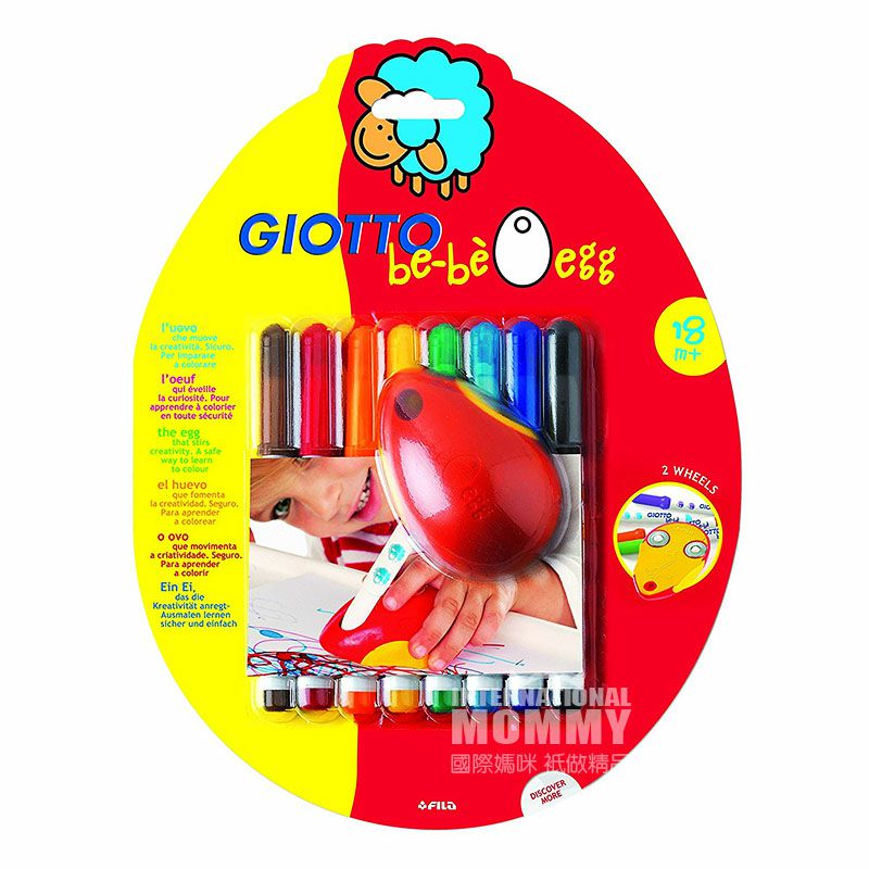 GIOTTO Italy GIOTTO anak-anak tidak beracun 8 warna lukisan cat air pena dengan telur - berbentuk pemegang pena Versi lu