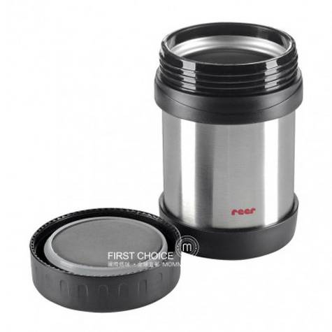 Reer Jerman Stainless Steel Insulation Barrel Versi Luar Negeri