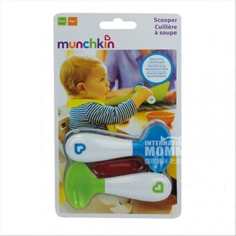 Munchkin American Baby Spoon 2 Pack Versi Luar Negeri
