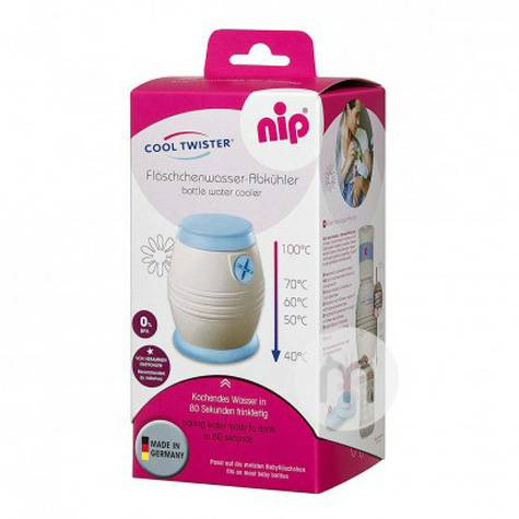 Nip German Controllable Cooler Overseas Edition