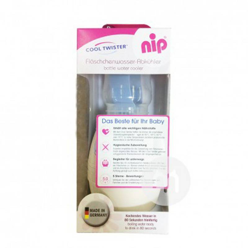 Nip German Controllable Cooler Overseas Edition