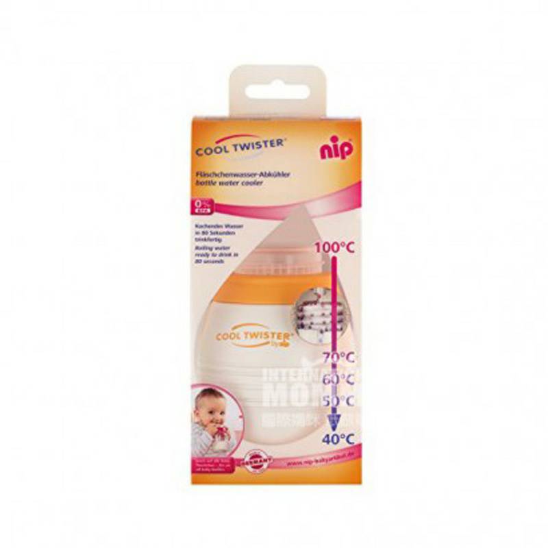 Nip German Controllable Cooler Overseas Edition