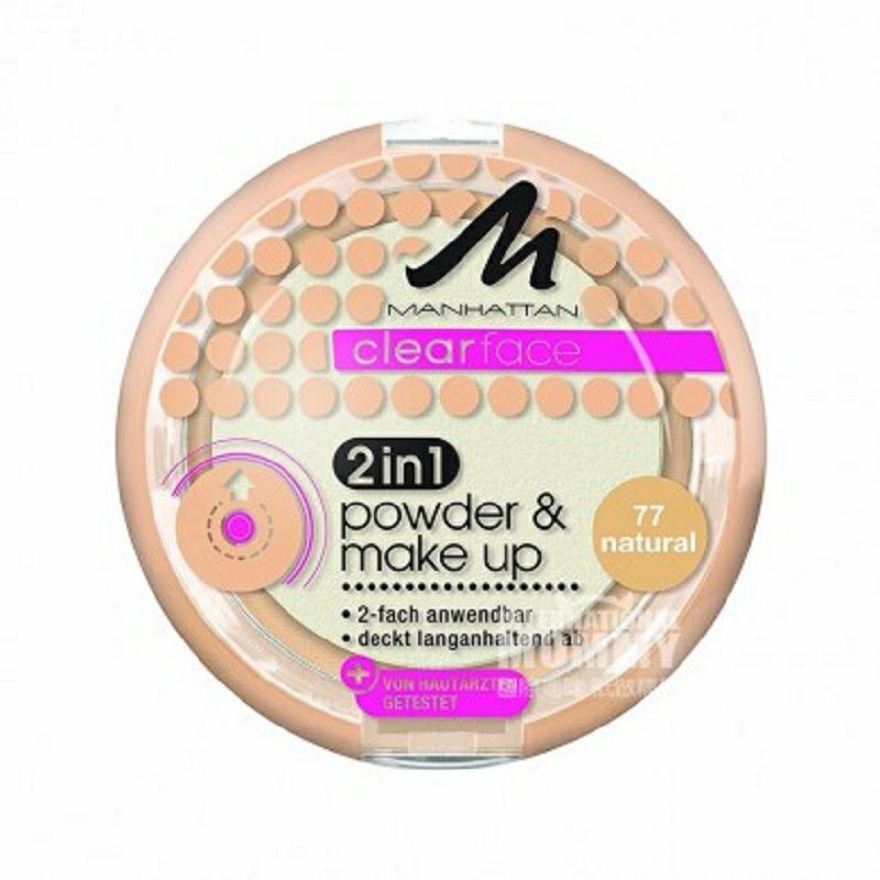 MANHATTAN German Powder Pelembab Kontrol Jerawat Minyak Edisi Luar Negeri