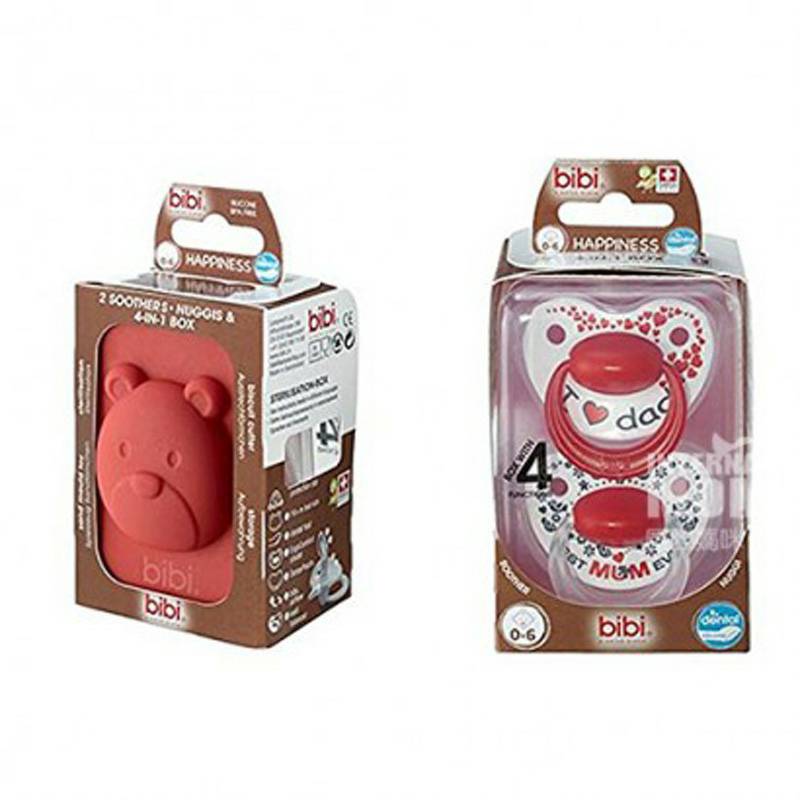 Bibi Swiss Bibi Baby Pacifier Set 0-6 bulan Edisi Luar Negeri