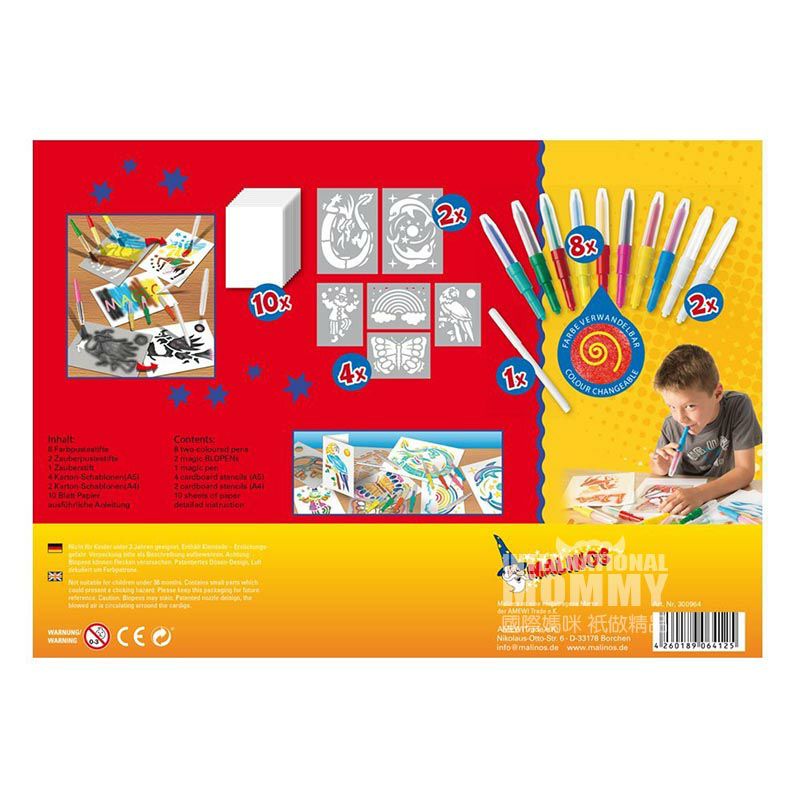 MALINOS Germany Airbrush anak-anak MALINOS 11 edisi luar negeri