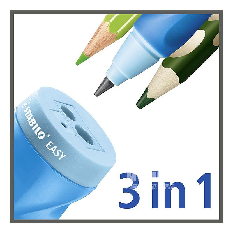 STABILO Rautan pensil tiga lubang anak-anak Jerman edisi luar negeri