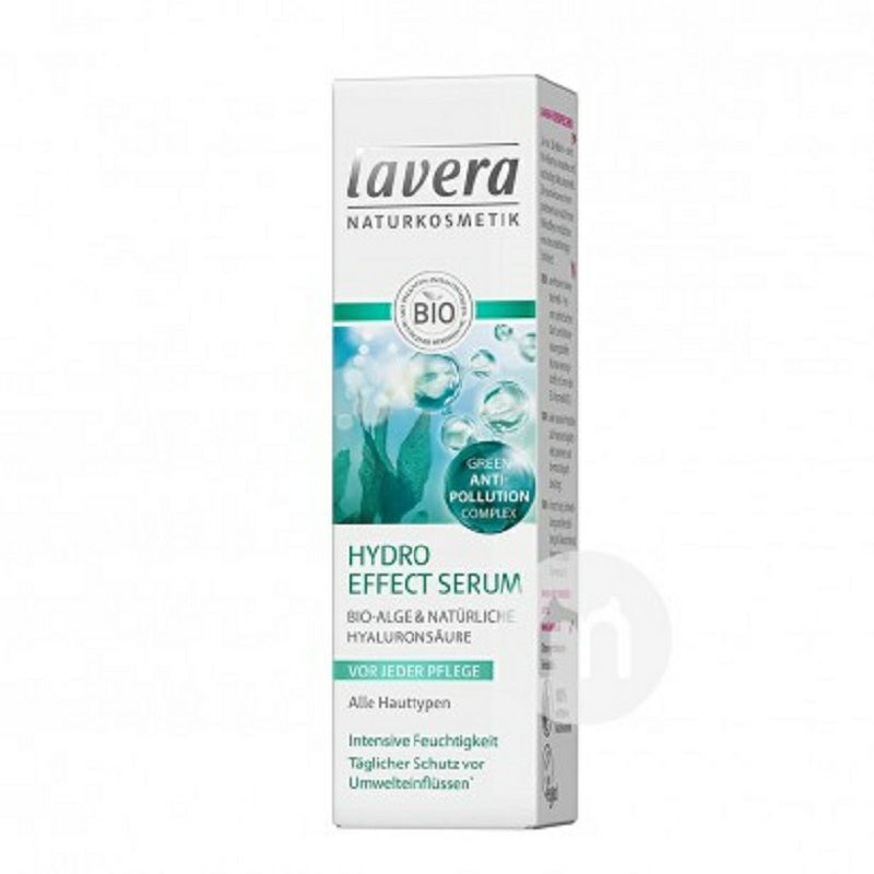 Lavera Jerman Emulsi Isolasi Pelembab Asam Rumput Laut Organik Jerman Versi Luar Negeri