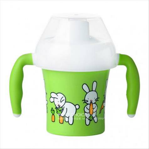 EMSA Jerman cangkir minum pegangan ganda dari anak-anak  dengan tutup ...