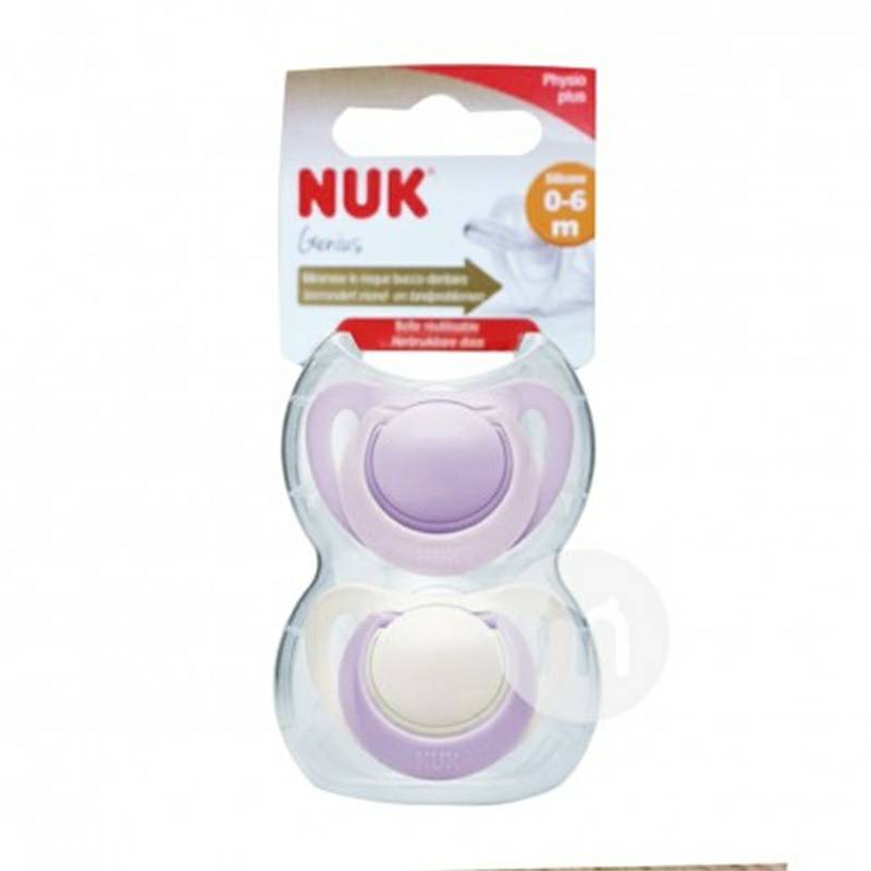 NUK Jerman NUK seri jenius silikon dot 0-6 bulan dua paket versi luar negeri