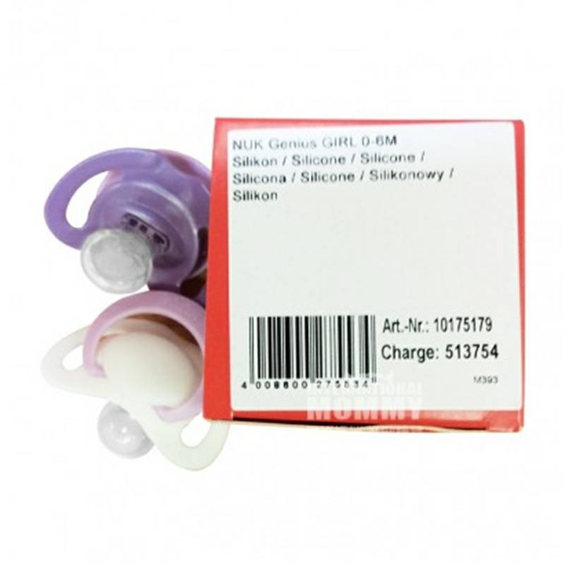 NUK Jerman NUK seri jenius silikon dot 0-6 bulan dua paket versi luar negeri