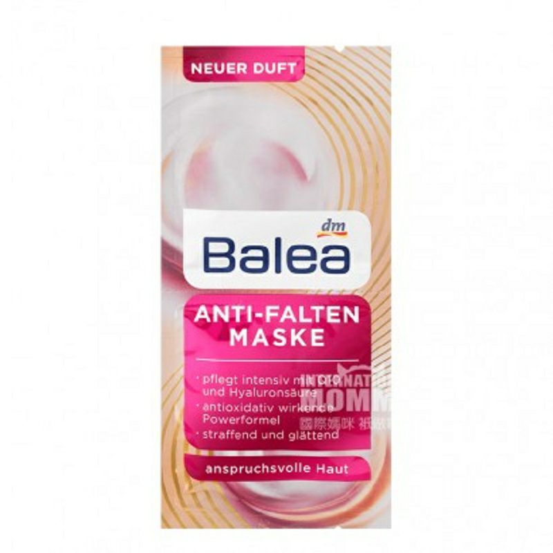 Balea German Coenzyme Q10 Antioksidan Firming Masker Anti-Kerut * 10 Versi Luar Negeri