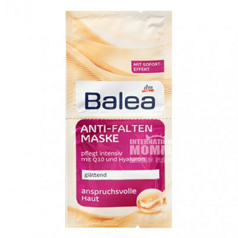 Balea German Coenzyme Q10 Antioksidan Firming Masker Anti-Kerut * 10 Versi Luar Negeri
