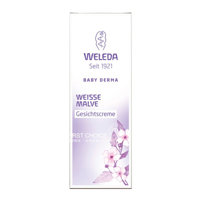 WELEDA German White Mallow Baby Krim Pelembab Anti-Sensitif Versi Luar Negeri