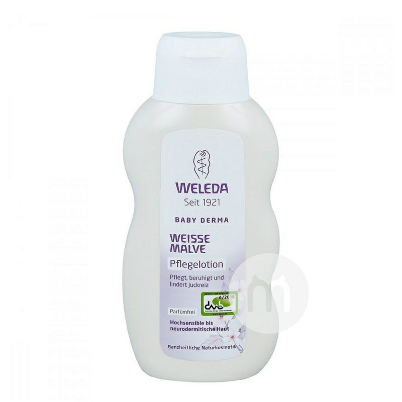 Weleda German White Mallow Bayi Losion Tubuh Anti-Sensitif Versi Luar Negeri