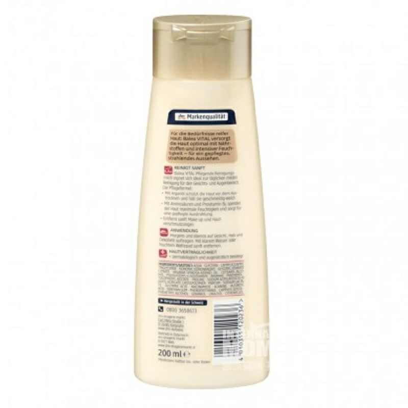 Balea Jerman Baobab Firming Pelembab Pembersih Versi Luar Negeri