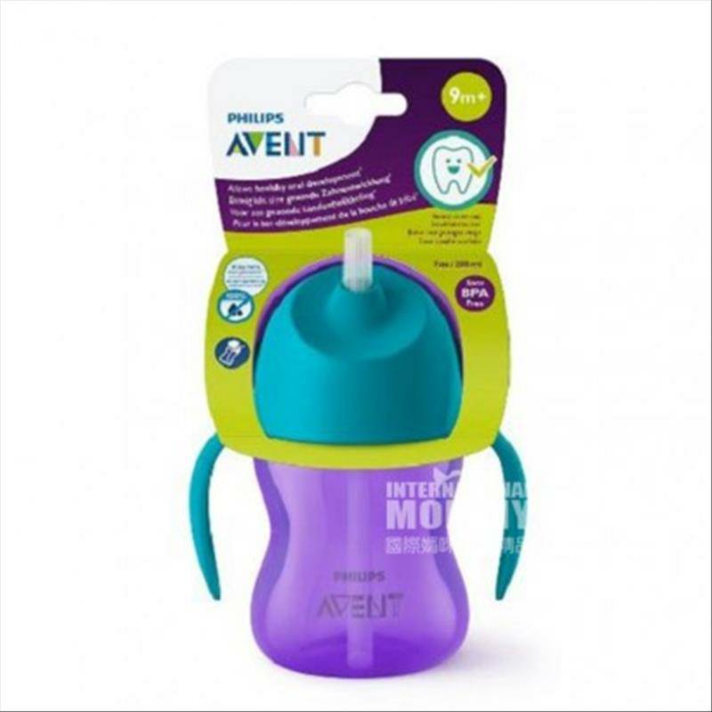 PHILIPS AVENT Sedotan minum anak-anak Inggris dengan pegangan piala belajar selama lebih dari 9 bulan di luar negeri