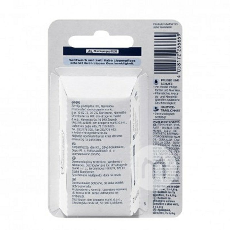 Balea Jerman memperbaiki garis-garis bibir berwarna pelembab pelembab lip balm sensitif 2 versi luar negeri