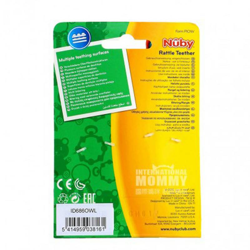 Nuby American Baby Owl gigitan selama lebih dari 3 bulan di luar negeri