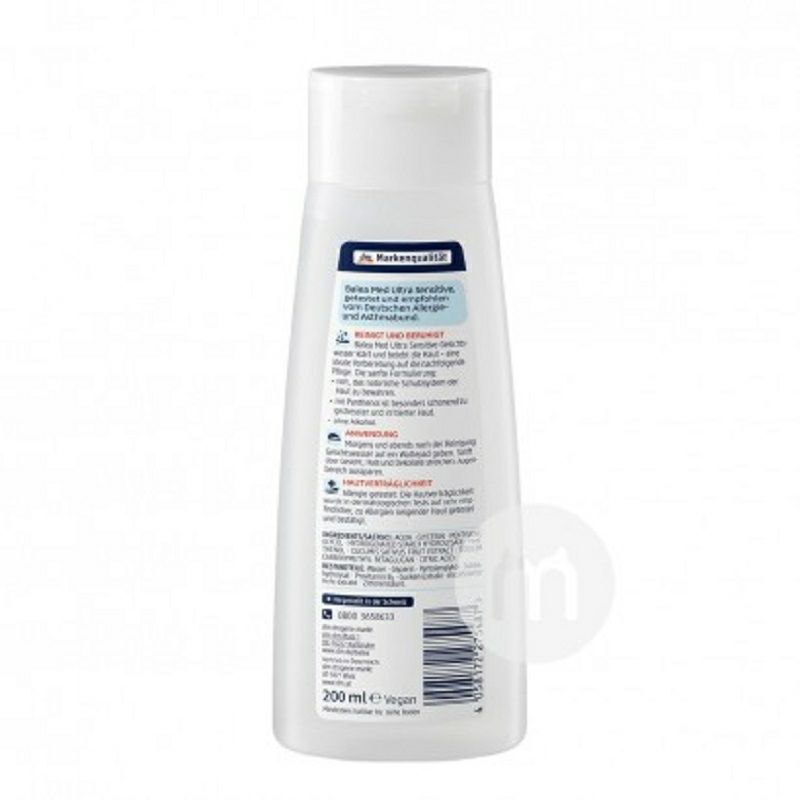 Balea German Toner Anti-Sensitif Kulit Hipersensitif Tersedia untuk Wanita Hamil Versi Luar Negeri