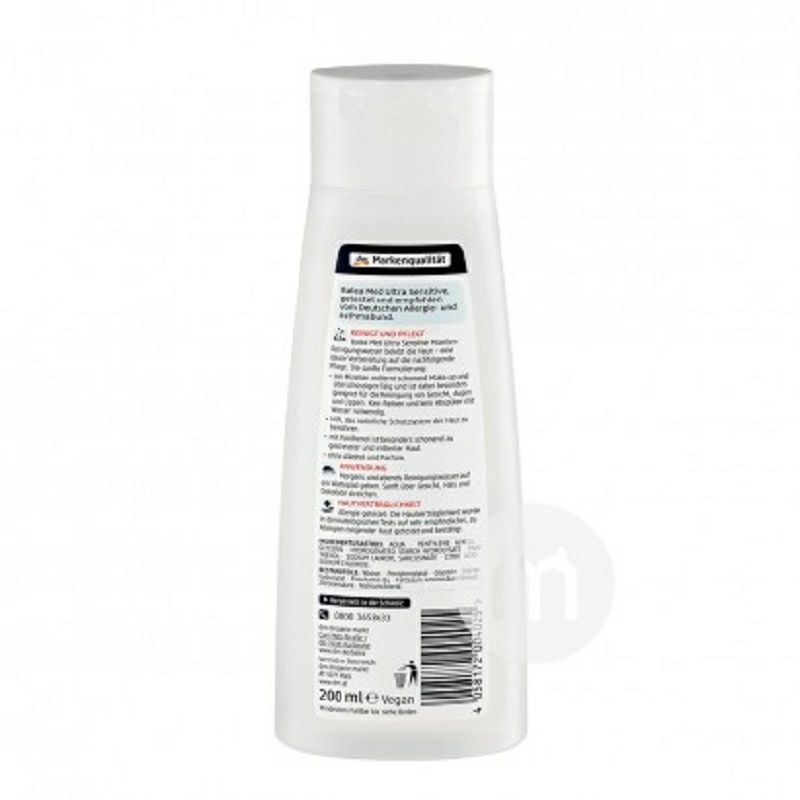 Balea German Toner Anti-Sensitif Kulit Hipersensitif Tersedia untuk Wanita Hamil Versi Luar Negeri