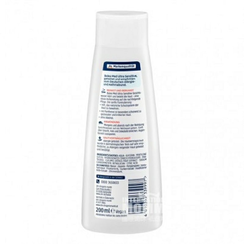 Balea German Toner Anti-Sensitif Kulit Hipersensitif Tersedia untuk Wanita Hamil Versi Luar Negeri