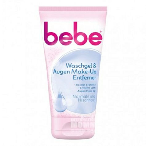 Bebe Germany Pembersih Pembersih Kontrol Minyak Lembut Versi Luar Negeri