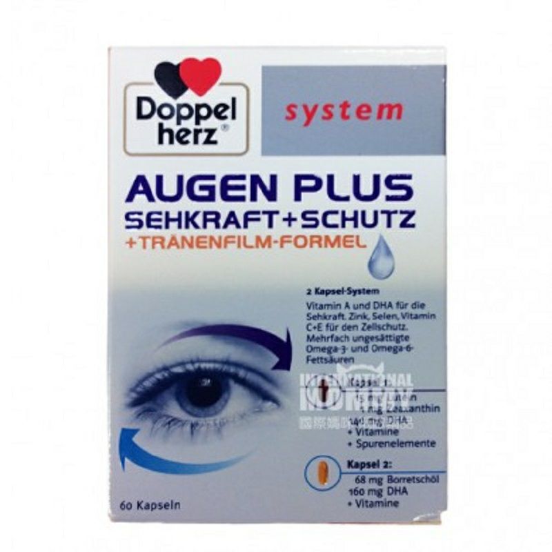 Doppelherz German double-effect kapsul perawatan mata versi luar negeri