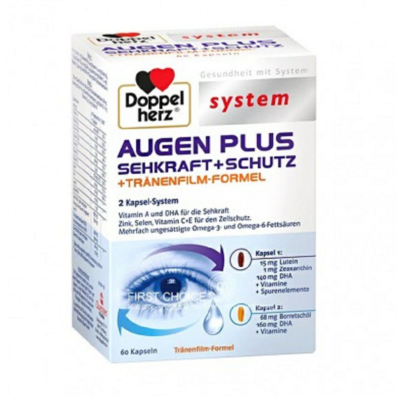 Doppelherz German double-effect kapsul perawatan mata versi luar negeri