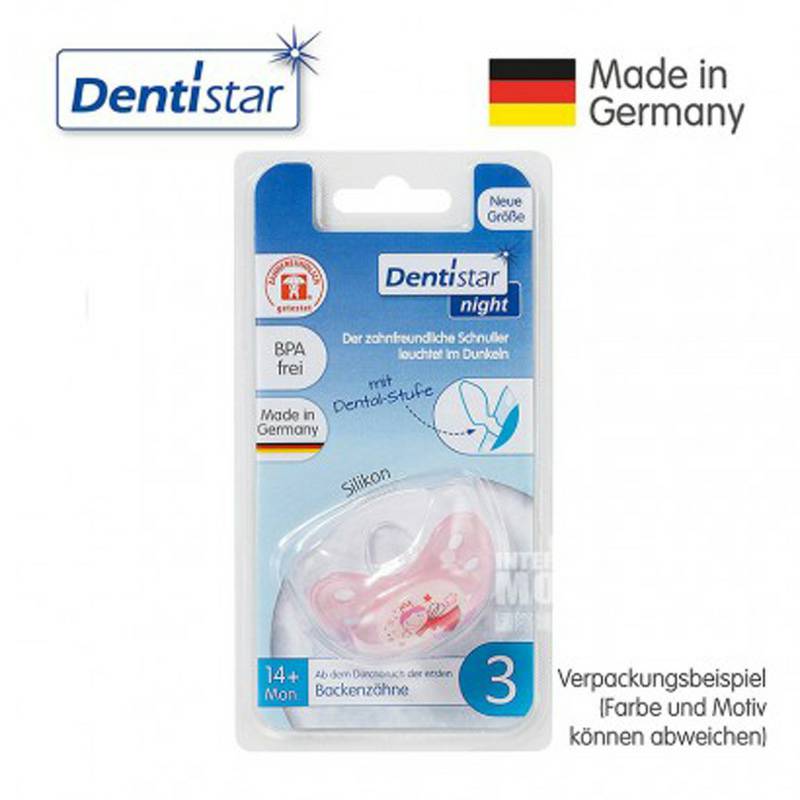 Dentistar Jerman Dentistar dot bayi malam perawatan mulut * 3 lebih dari 14 bulan versi Luar Negeri