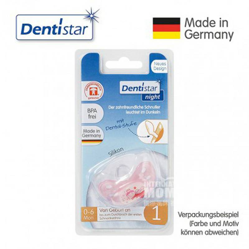 Dentistar Jerman Dentistar Baby Purple Series Perawatan Gigi Penenang Lateks * 3 6-14 bulan Versi luar negeri