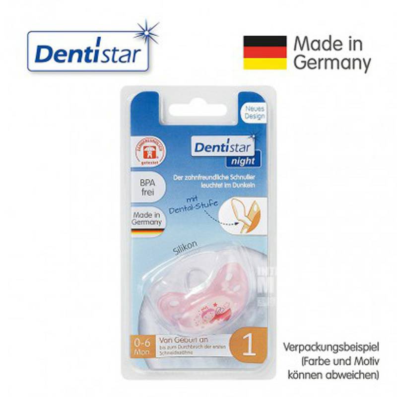 Dentistar Jerman Dentistar baby pink stars night mouth dot * 3 0-6 bulan di luar negeri