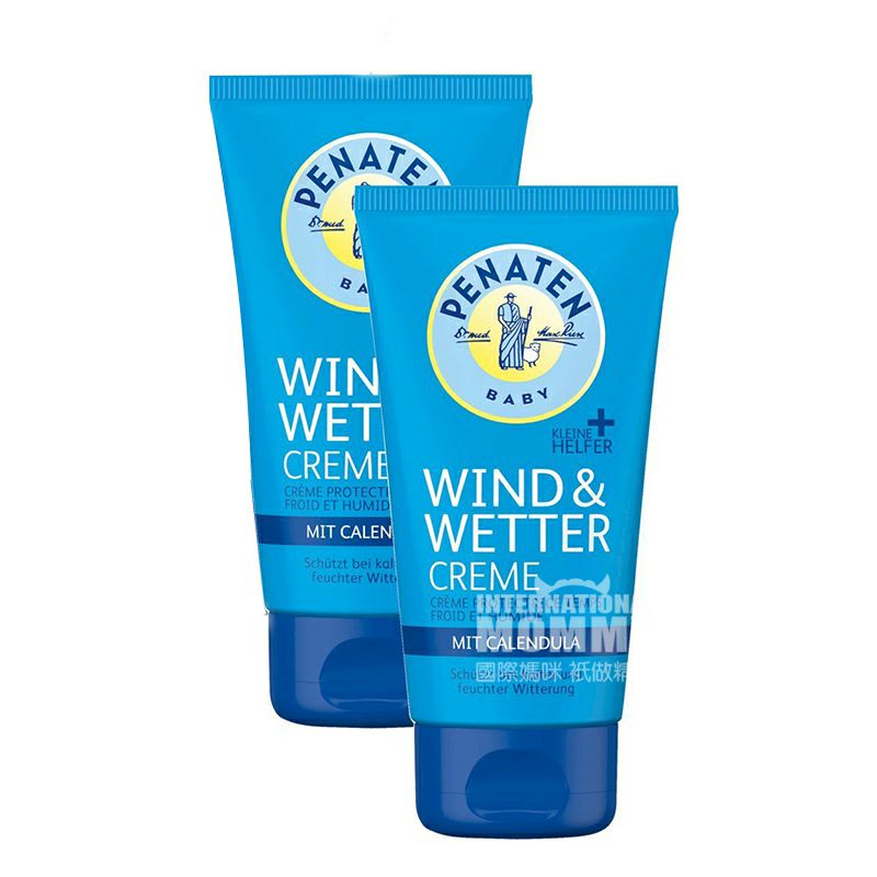 PENATEN Jerman Calendula Essence Infant Cold Moisturizer 75ml * 2 Versi Luar Negeri