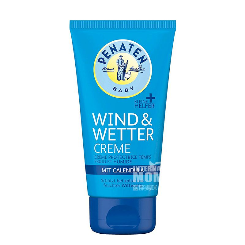 PENATEN Jerman Calendula Essence Infant Cold Moisturizer 75ml * 2 Versi Luar Negeri