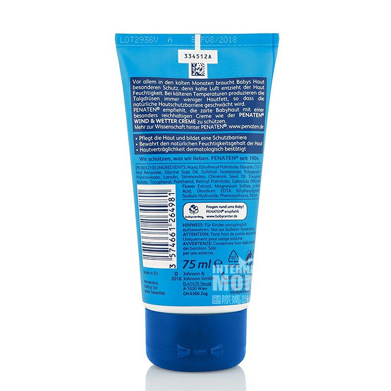 PENATEN Jerman Calendula Essence Infant Cold Moisturizer 75ml * 2 Versi Luar Negeri