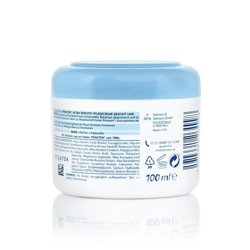 PENATEN Bayi dan anak-anak Jerman versi Jerman tidak sensitif krim bergizi bebas aroma