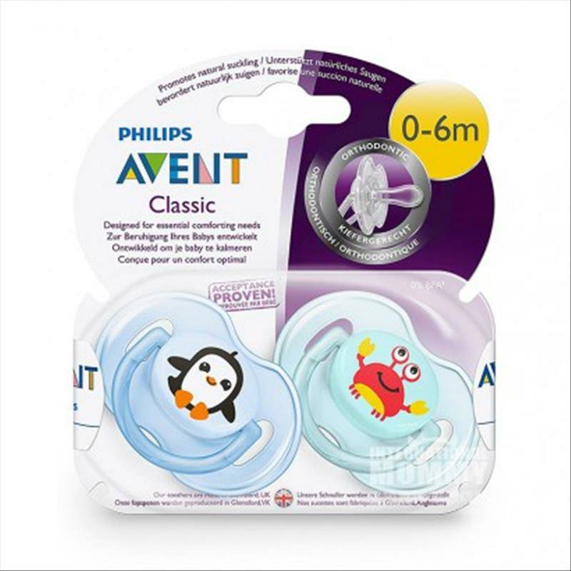 PHILIPS AVENT Dot klasik Inggris versi 0-6 bulan di luar negeri